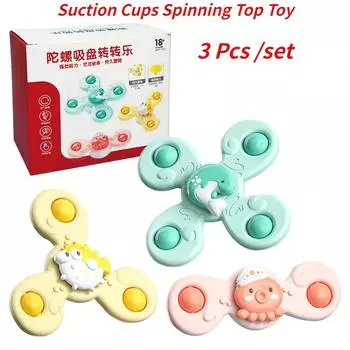 3 шт. присоски волчок игрушка для ребенка игра младенец снятие стресса обучающая вращающаяся погремушка ванна игрушки для детей 3Pcs/set