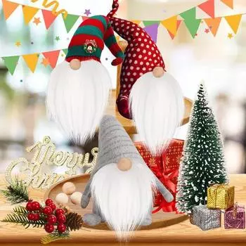 3 шт. противоскользящие предварительно вырезанные бороды гнома изысканная работа борода гнома с шариками сплошной цвет прекрасный белый