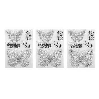 3 шт. Прозрачный штамп в форме бабочки, тисненый, самодельный скрапбукинг, изготовление открыток, прозрачный штамп, декоративный