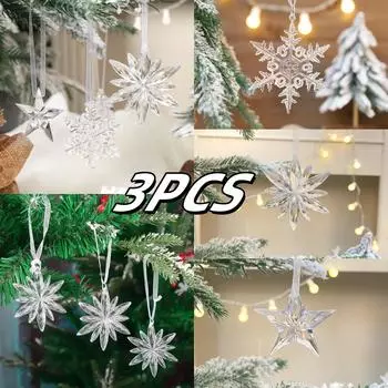 3 шт. Рождественские акриловые снежинки, прозрачные подвесные елочные украшения, рождественские украшения для дома на Новый год 2025