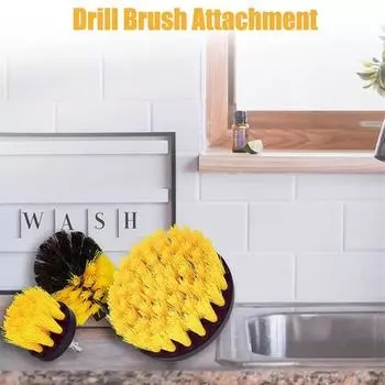 3 шт., щетки для электрической дрели, многофункциональные насадки для дрели, набор чистящих инструментов для дома чёрный