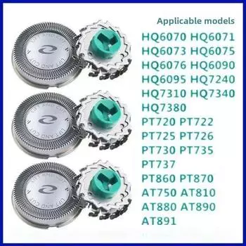 3 шт. сменные лезвия для бритвы Philips Norelco PT810 PT815 PT860 PT866 PT868 PT880 AT810 AT811 AT814 AT890 AT891
