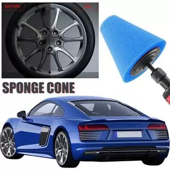 3 шт. ступица метательный диск дрель полировальные губчатые подушечки конический дизайн дрель полировальный круг полировальный круг губчатый круг
