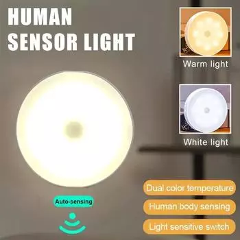 3 шт. светодиодный ночник USB перезаряжаемый датчик движения регулируемый комнатный шкаф освещение беспроводной кухонный шкаф освещение