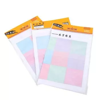 3 шт. ткань для письма с водой, десять тысяч цветов, кисть, практика, головоломка для раннего образования детей