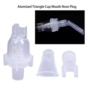 3 шт. универсальная распылительная чашка + мундштук + носовая трубка сменные комплекты для небулайзера