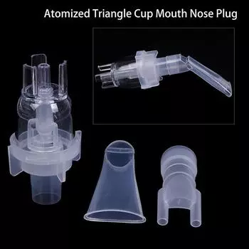 3 шт. универсальная распылительная чашка + мундштук + носовая трубка сменные комплекты для небулайзера