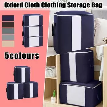 3 шт., утолщенный новый материал, нетканое одеяло, сумка для хранения одежды, сумка для отделки одежды тёмно-синий