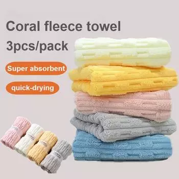 3 шт. в упаковке, мягкие, впитывающие, плотные полотенца для лица для пар, утолщенные полотенца для дома из кораллового бархата 1pack