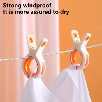 3 шт. зажим для одежды противоскользящий бесследный ветрозащитный многоцелевой антипадающий зажим для сушки одеяла ежедневное использование