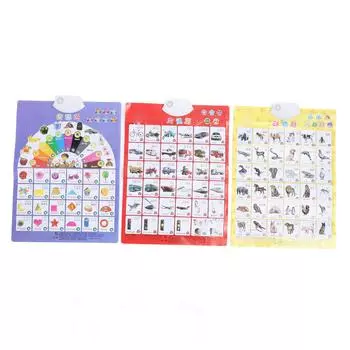 3 шт. Звуковые образовательные плакаты, дошкольный обучающий плакат, настенный плакат для взаимодействия родителей и детей, 1 шт.