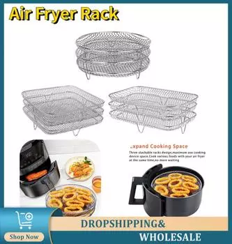 3-слойная воздушная фритюрница из нержавеющей стали, полка для сушки, кухонная воздушная фритюрница, подставка для тостов, подставка для выпечки, инструменты для приготовления пищи, новые