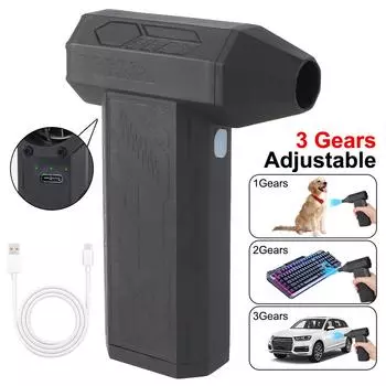 3-ступенчатый регулируемый турбореактивный вентилятор 110000 об/мин, инструмент для чистки автомобиля, снегоуборочная машина, зарядка типа C, электрический воздушный пылесос, автомобильные аксессуары Black