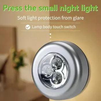 3 светодиодных мини-светильника для спальни, ночник с сенсорным управлением, беспроводные светодиодные светильники для шкафа, работающие от батареек чёрный