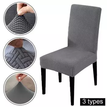 3 типа универсального размера чехла для стульев, однотонный эластичный дешевый чехол для стульев, моющиеся чехлы для сидений для стульев, банкетных сидений 1 Piece