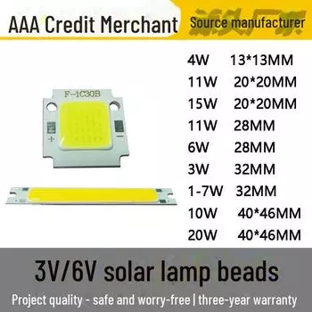 3 В солнечные COB-светильники, 6 В высокомощный интегрированный источник света, 3,7 В высокомощные бусины, полный параллельный COB