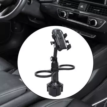 3 в 1 автомобильный держатель для стакана, крепление для телефона, простая сборка для поездок на автомобиле, регулируемое