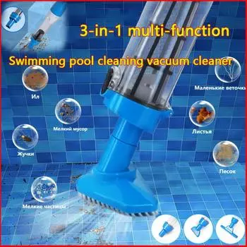 3-в-1 беспроводной перезаряжаемый пылесос для бассейна работает более 100 минут Upgraded version белый