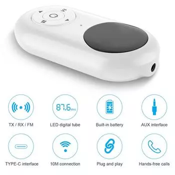 3-в-1 Bluetooth 5.3 приемник передатчик FM беспроводной аудиоадаптер 3,5 мм AUX с микрофоном HD Handsfree звонки для автомобильного комплекта динамиков белый