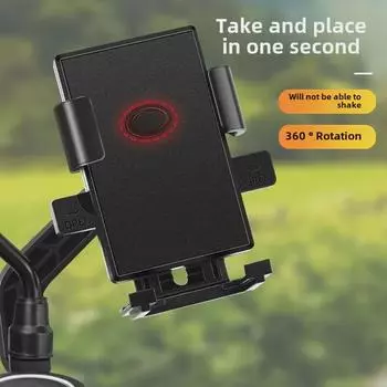 3-в-1 держатель для телефона на электромобиле, велосипеде, мотоцикле для навигации и доставки еды на вынос Handlebar Model