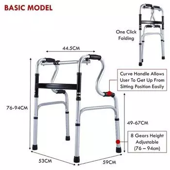 3-в-1 ходунки из алюминиевого сплава с регулируемой высотой, складные, держатели для пожилых людей, стул для унитаза и душа Basic