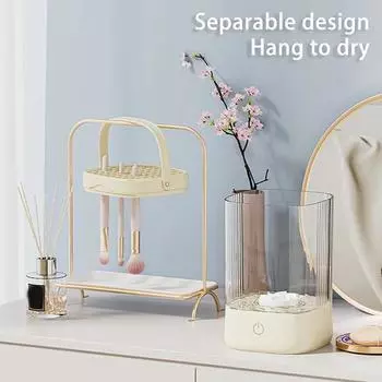 3 в 1 Машина для мытья кистей для макияжа 5 В Сушилка для косметических кистей Устройство для очистки косметических кистей Подарок бежевый