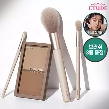 3 вида кистей для растушевки теней Etude (глаза, нос, подбородок)