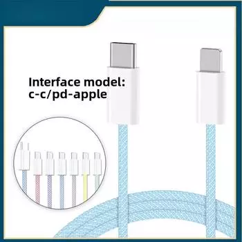 3A Macaron плетеный подходит для Apple Fast Charge Data Cable TypeC Huawei Charge Cable PD20W Data Cable 1M жёлтый