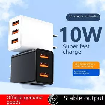 «3C сертифицированное зарядное устройство с тремя USB-портами мощностью 10 Вт для Huawei, Apple и Android — дорожный адаптер с функцией быстрой зарядки» 15W single port charger, bare metal чёрный