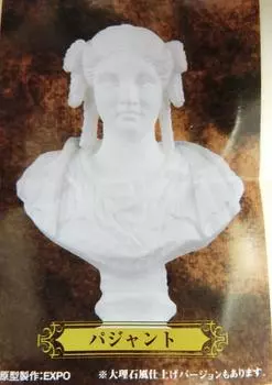 3D Capsule Encyclopedia Введение в гипсовый рисунок 2 Pajanto Отдельный элемент Gacha (Отделка под мрамор)