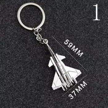 3D Car Key Ring Metal Battleplane Keyring Keychains Gift Aircraft Key Chain Car Key 1