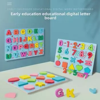 3D деревянная головоломка для распознавания букв и форм для раннего развития детей