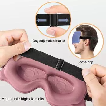 3D Детская повязка на глаза с регулируемым ремешком Мягкая повязка на глаза с эффектом памяти чёрный