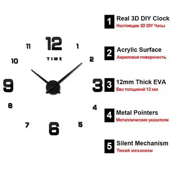3D DIY Большие настенные часы Современный дизайн Беззвучные большие декоративные цифровые часы Акриловые зеркальные наклейки Большие настенные часы 27inch чёрный
