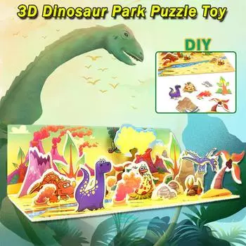 3D DIY головоломки, игрушки для детей, архитектура, детский парк динозавров, головоломка, детская игрушка, развивающая игрушка для раннего обучения, подарки для детей