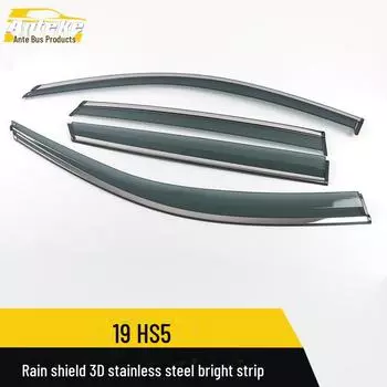 3D-дождевик и солнцезащитный козырек из нержавеющей стали для Hongqi HS5 Head buckle + adhesive * 4