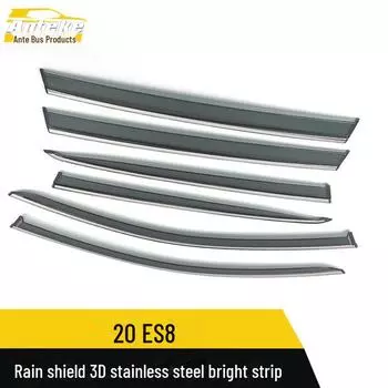 3D-дождевик из нержавеющей стали и солнцезащитный козырек для Weilai 2020 ES8 Glue*6