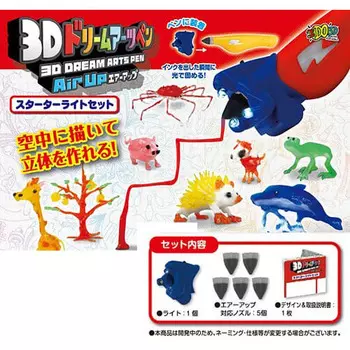 3D Dream Arts Pen Air Up Стартовый набор света