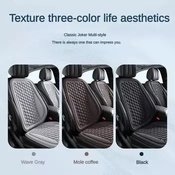 3D дышащий чехол для автомобильного сиденья, летняя потонепроницаемая подушка для автомобильного сиденья, выпуклый дизайн для рассеивания тепла, универсальный коврик для автомобильного кресла