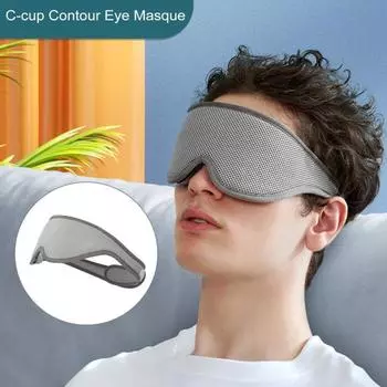 3D Eye Cover для глубокого сна, удобная регулируемая маска для глаз для женщин и мужчин, блокирует нулевое давление, легкая маска для глаз для сна, путешествий, дневного сна, работы светло-серый