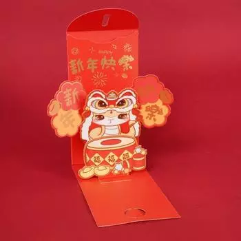 3D Folding New Year Lucky Money Bag Traditional Good Luck Red Pocket Celebration Party Style 2