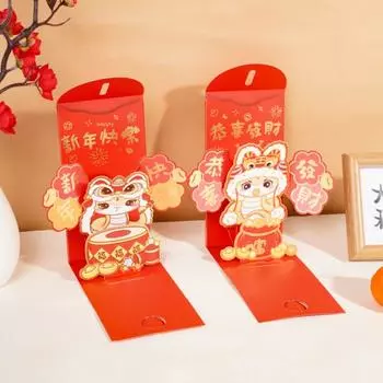 3D Folding New Year Lucky Money Bag Chinese Style Money Packet Good Luck Red Pocket Graduation Style 2
