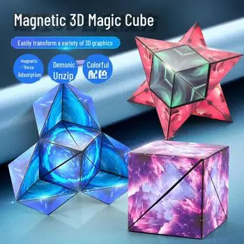 3D геометрический магнитный магический куб: Обучающая игрушка для развития интеллекта у детей и игры с 3D-деформациями.
