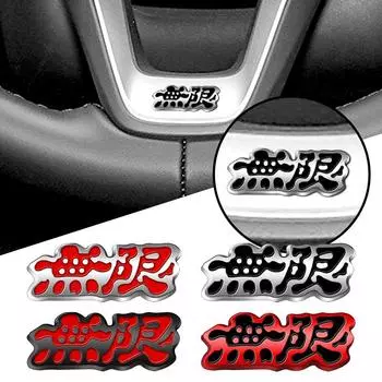 3D хром металлический логотип Mugen эмблема на руль салона автомобиля наклейка для Mugen Power Civic City Odysseyr Accord CRV