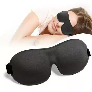 3D контурная маска для сна 100% светоблокирующая маска для глаз ультрамягкий приятный для кожи материал дышащая повязка на глаза для отдыха путешествий йоги