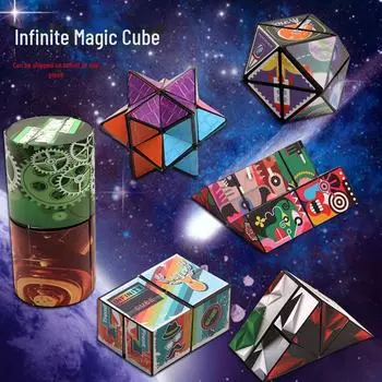 3D Магический Куб: Детская развивающая геометрическая головоломка (Немагнитный)