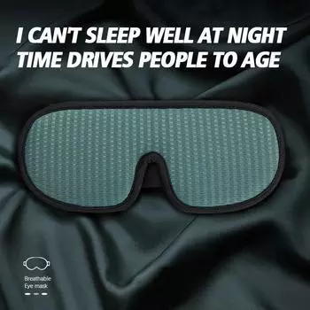 3D маска для глаз зеленая дышащая затеняющая спальная хит продаж маска для глаз регулируемый ремешок маска для сна мягкая дорожная подставка зелёный