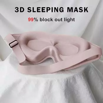 3D маска для сна, блокирующая легкая маска для сна с завязанными глазами, мягкая маска для век из пены с эффектом памяти