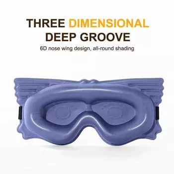 3D маска для сна, блокирующая свет, маска для сна для глаз, мягкая маска для сна, для путешествий, ночная дышащая маска для сна фиолетовый