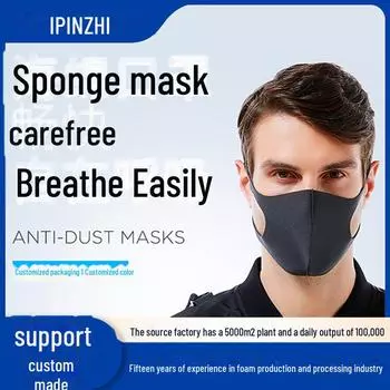 3D моющаяся японская полиуретановая губчатая маска - защита от пыли и пыльцы, модная для осени/зимы